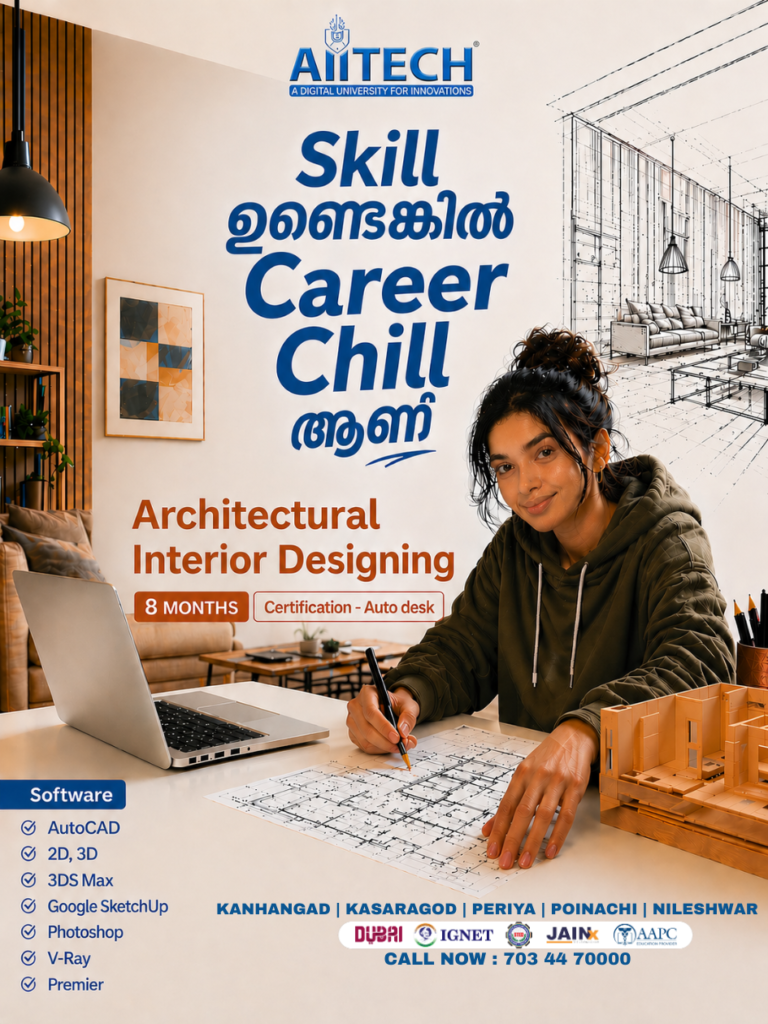 Best Architectural Interior Designing Course In Kasaragod