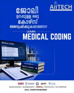 Medical Coding Course at AIITECH Kasaragod